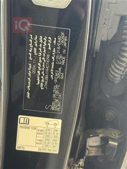 تۆیۆتا لاند کروزەر